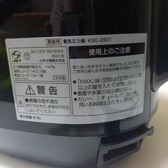電気圧力鍋としゃもじの画像