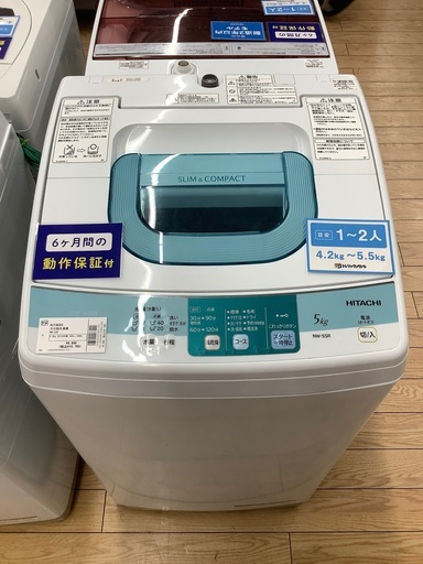 HITACHI（ヒタチ）全自動洗濯機5.0kg（122)【トレファク野田】