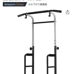 懸垂器具