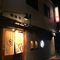 ☆飲食店業務スタッフ募集☆アルバイト大募集‼️の画像