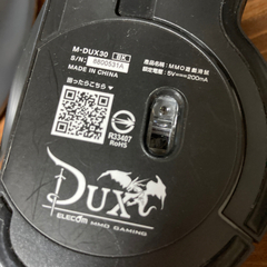 エレコム DUX M-DUX30BK ゲーミングマウス の画像