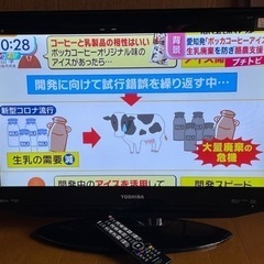 ●東芝　26型液晶テレビ REGZA ●2010年製
