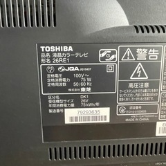 ●東芝　26型液晶テレビ REGZA ●2010年製の画像