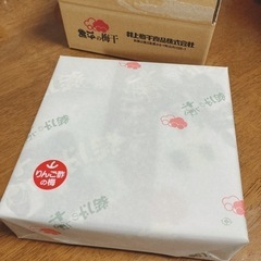 【引渡し済】熊平の梅　400g  和歌山南高梅の画像