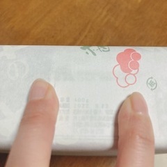 【引渡し済】熊平の梅　400g  和歌山南高梅の画像