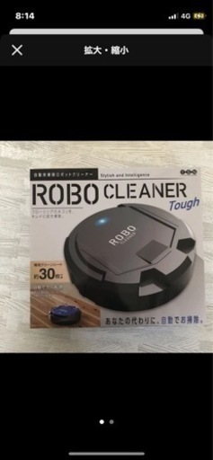 ROBO CLEANER ロボット掃除機　自動床掃除機　掃除機　ブラック