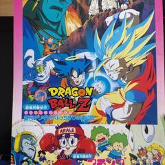 東映アニメフェア’93夏 映画パンフレット お譲りします