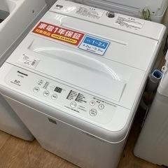 「安心の1年保証付！！【Panasonic（パナソニック）】全自動洗濯機売ります！」