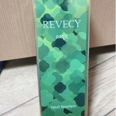 REVECY PACK