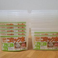 コミックケースの画像