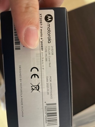 motoe7power コーラルレッド　SIM動作確認のみの新品同等品！