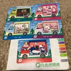 あつ森amiiboサンリオ
