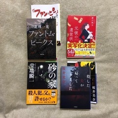 「売約済N様」文庫本8冊セットの画像