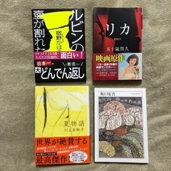 「売約済N様」文庫本8冊セットの画像