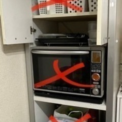レンジ台ー4/4受付終了予定