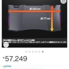 緊急‼️ゲーミングデスク【車にて取りに来てくださる方限定】の画像