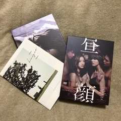 「売約済no様」昼顔 DVDセット
