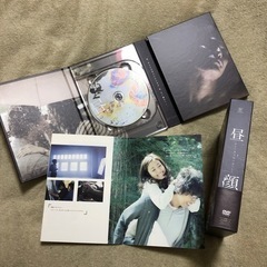 「売約済no様」昼顔 DVDセットの画像