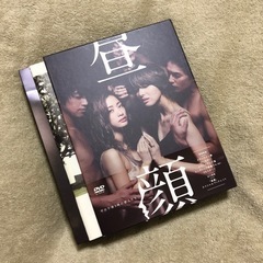 「売約済no様」昼顔 DVDセットの画像