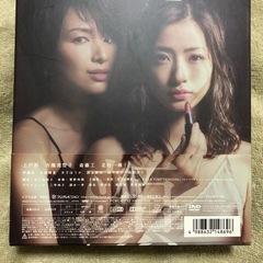 「売約済no様」昼顔 DVDセットの画像