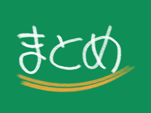 動物用品 まとめ ばら売り