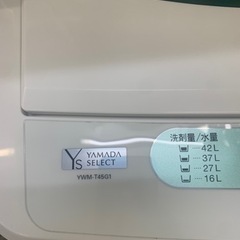 ヤマダ電機 YAMADA SELECT 2019年 YWM-T45G1 4.5kg 洗濯機の画像
