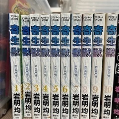 寄生獣、七夕の国　全巻セット