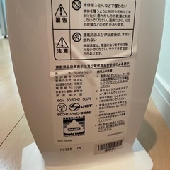 デロンギオイルヒーターをお譲りしますの画像