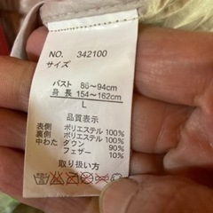 ダウン (ショート)の画像