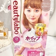 ヘアカラー泡ホイップ♡ビューティーラボ