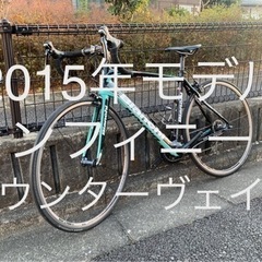 Bianchi INFINITO CV 2015年モデル