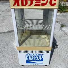 オロナミンc ポカリスウェット　店頭用　冷蔵庫