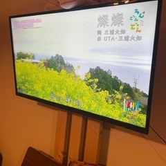 【受渡予定者決定】液晶テレビ40インチ　2020年購入