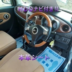ご成約しました‼️売約済‼️ありがとうございます‼️の画像