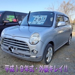 ご成約しました‼️売約済‼️ありがとうございます‼️の画像