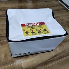宅配ボックス