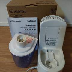 アイリスオーヤマ　加熱式加湿器　コンパクト