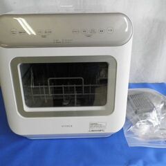 シロカ 2WAY食器洗い乾燥機 食洗機/工事不要 SS-MA251 ２０２１年未使用品