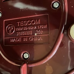 フードプロセッサーの画像