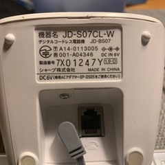 SHARP コードレス電話機の画像
