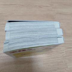 【美品】王様ランキング１〜３巻の画像