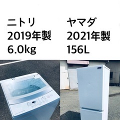 ★送料・設置無料★  高年式✨家電セット 冷蔵庫・洗濯機 2点セット⭐️