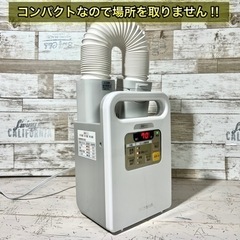 【美品‼️】アイリスオーヤマ 布団乾燥機✨ 2019年製⭕️ 配送可能🚛の画像