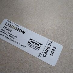 イケア(メーカー品) 長テーブル  多目的テーブルの画像