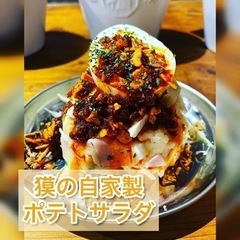 ⭐︎オープニングスタッフ募集⭐︎ 🐼手作り餃子と小籠包🐼の画像