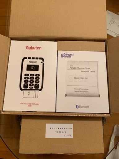 《お譲り先決定！！ヽ(´▽｀)/》楽天ペイカードリーダー・プリンター・レジロール19巻