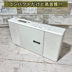 【超美品‼️】TOSHIBA CDラジオ✨ 2020年製⭕️ の画像