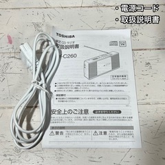 【超美品‼️】TOSHIBA CDラジオ✨ 2020年製⭕️ の画像