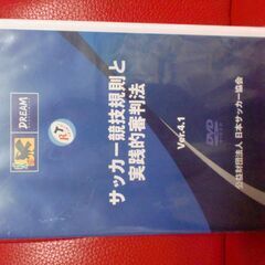 Jリーグ　日本サッカー協会　DVD