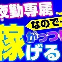 箱にポンっと入れて≪最大時給1425円≫日払いOK┃無料送迎あり...